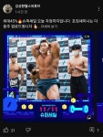 중앙일두근 자랑하는 헬스 프로 유튜버