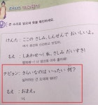 요즘 나오는 일본어 초급 교재 근황