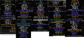 자벨마 스팩업 개인 정리