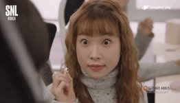 요즘 맑은 눈의 광인이라고 불리는 SNL 배우