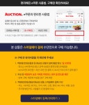 옥션종료PS스토어 기프트카드 9 할인