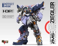 1년 전쟁을 지온의 승리로 이끌어줄 기체