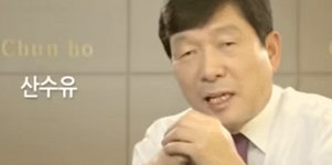 치매예방 교육 시간입니다