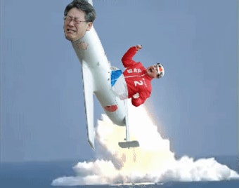 나라꼴.gif | 정치유머 게시판 나라꼴.gif | 정치유머 게시판 | 루리웹