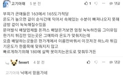 집에서 전문점 치킨 튀기는 방법jpg