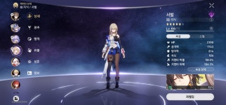카프대형특장 주식회사 | 카프카는 어떻게나올려나 궁금하네요카프카준비