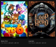 에픽게임즈 무료게임 홈월드 리마스터드 컬렉션 서버드 스틸