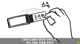 자기부대 대대장을 찌른 역대급 미1친놈