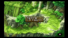 테일즈 오브 데스티니2 전설의 한국어 더빙