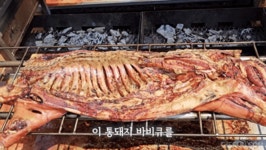 백종원이 예산시장에서 벌이고 있다는 K 아사도‘ ^,^ | 유머 게시판 백종원이 예산시장에서 벌이고 있다는 K 아사도‘ ^,^ | 유머 게시판 | 루리웹