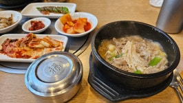 점심은 한우 뚝불