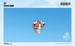 아주르레인, 신규 스킨소개 : 오와리, 나토리 | 모바일 정보 게시판 아주르레인, 신규 스킨소개 : 오와리, 나토리 | 모바일 정보 게시판 | 루리웹