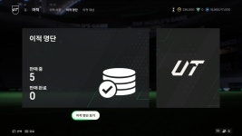 판매완료 pc 32만 코인 6만원에 판매합니다