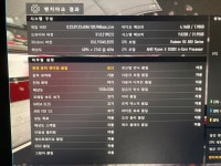 제가 운이 좋은 건지 제 PC는 큰 문제없이 잘 됩니다