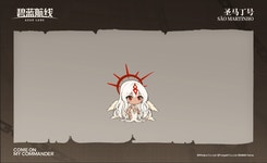 함선소개) 상 마르티뉴 | 벽람항로 | RULIWEB 함선소개) 상 마르티뉴 | 벽람항로 | 루리웹