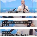 또 천공 지령 민주당 김포 서울 편입론 배후설 제기