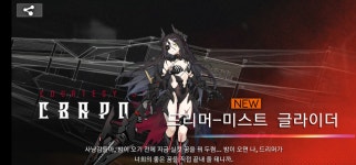 나도나도 드리머