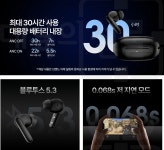 인터파크ENT_카카오페이문화비 | 인터파크QCY T13 ANC2카카오페이노캔 블루투스 이어폰17170원 직구