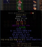 디아2올해가 가기전 방금 주운 메이지 수수작