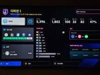 디비1 간신히 막차 탑승