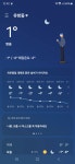 산책 나갔다 왔읍니다