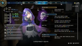 미란공룡푸드 | 공략에서 역시나 좋은 평가를 받는 미란 영입