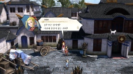 더핀 마을에 이 처자는누구죠