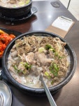 용인 민속촌 인근 명인순대국