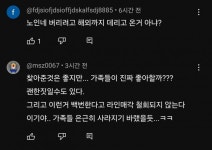 한국관광왔다가 길 잃은 80대 일본치매노인jpg