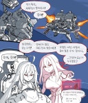 아머드코어 발테우스를 만난 621과 에어 그림