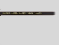 흰구름 3넴 입구 맞추기 귀찮을 때