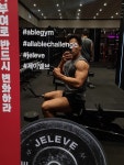 오늘은 어깨운동 했습니다