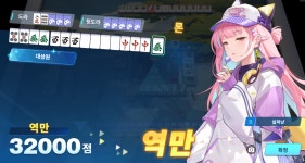 일번가 2번째 대삼원