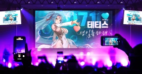 소드마스터스토리 전설의 아이도루 테티스 생일축하 콘서트