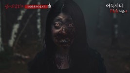 제작비 부족에 AI를 쓰기 시작한 심야괴담회jpg