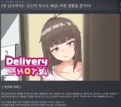 관리인의 엿보기 속편 나올거래