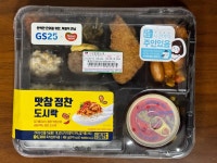맛참 정찬 도시락