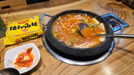 착한가격의 6000원 부대찌개