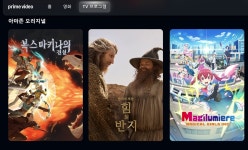 아마존 주식회사 마지루미에 업로드