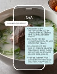 네이버 전주 아중리의 보신 설렁탕 1팩당 만원꼴로 득템