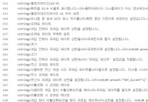 역시 캡콤PC 그래픽 옵션