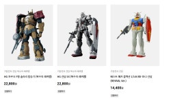 무셍겼어와 늙은이 1마리 입고 ㅋㅋ