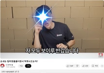 보겸 근황ㅂㅇㄹ