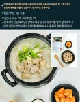네이버 순대돼지내장막창 국밥이 한번에 합리적인 금액