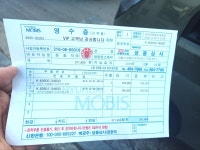 자동차 현기는 걍 블루핸즈오토큐가 나은듯