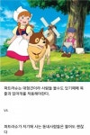 파트라슈의 개 논란jpg
