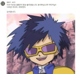 디지몬 카이저 분위기가 어떤 느낌인지 이제 알았네