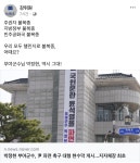 강위원 우리 모두 챌린지로 불복종 어때요