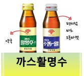 의외로 약국이랑 편의점 물건에 차이가 있는 약품JPG