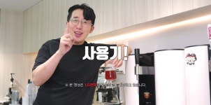 LG도 만족한 잇섭 앞광고